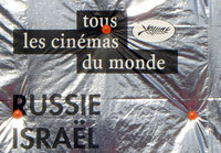Tous-les-cinémas