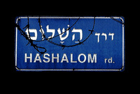Remembrance and independence - gilad benari