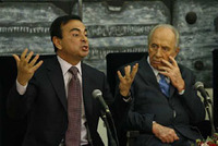 PERES GHOSN