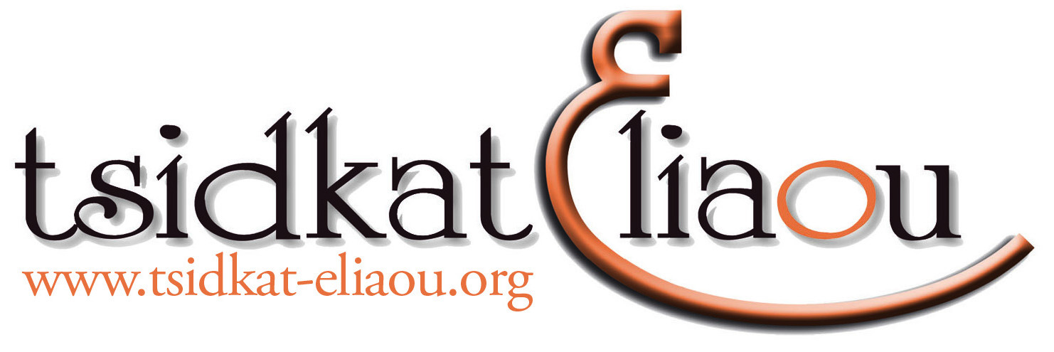 Site rencontre israel gratuit
