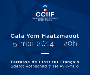 Gala 2014